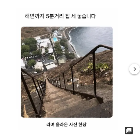 오션뷰!! 바다까지 5분거리 입니다!!(0)