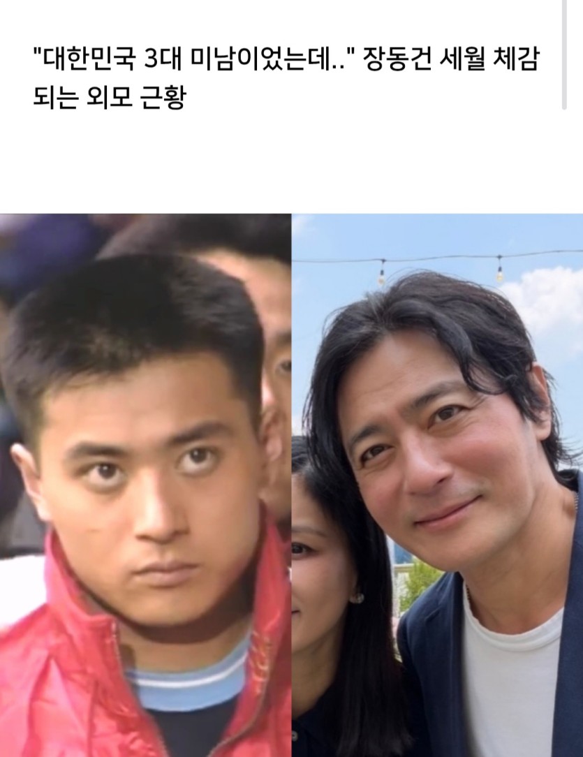 ❤️ 어렸을때별명이 장동건이었는데..(0)