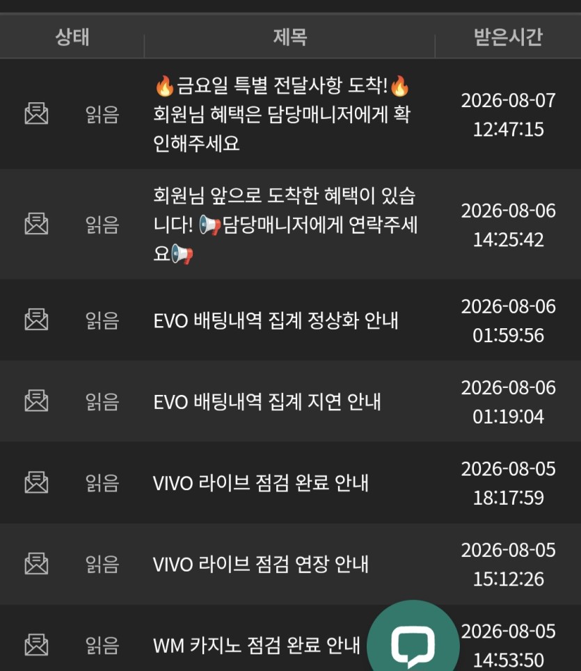 유로스타.. 이런건 좀(0)