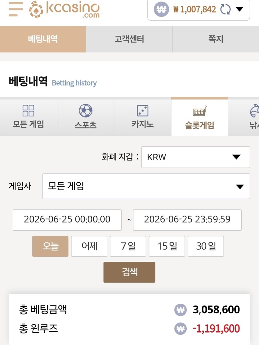 슬롯 괜히했네(0)