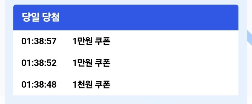 럭키휠 야무치네(0)