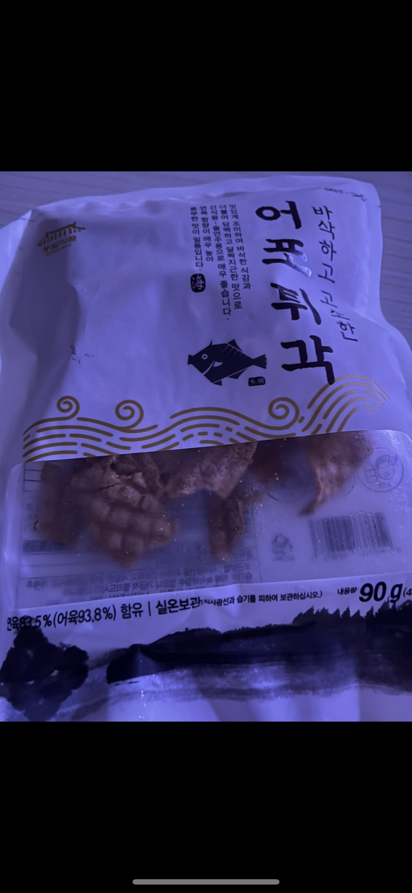 냉장고 털기 !!(0)