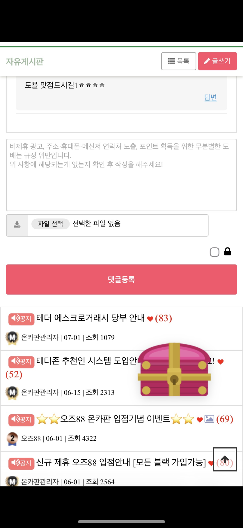 왓이즈 디스?(0)