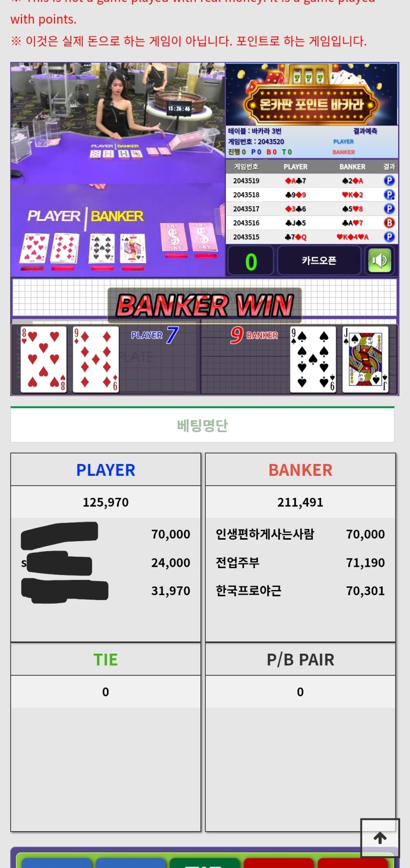 돈벌면 어디로님배) 7만릴 사후성공~~(0)