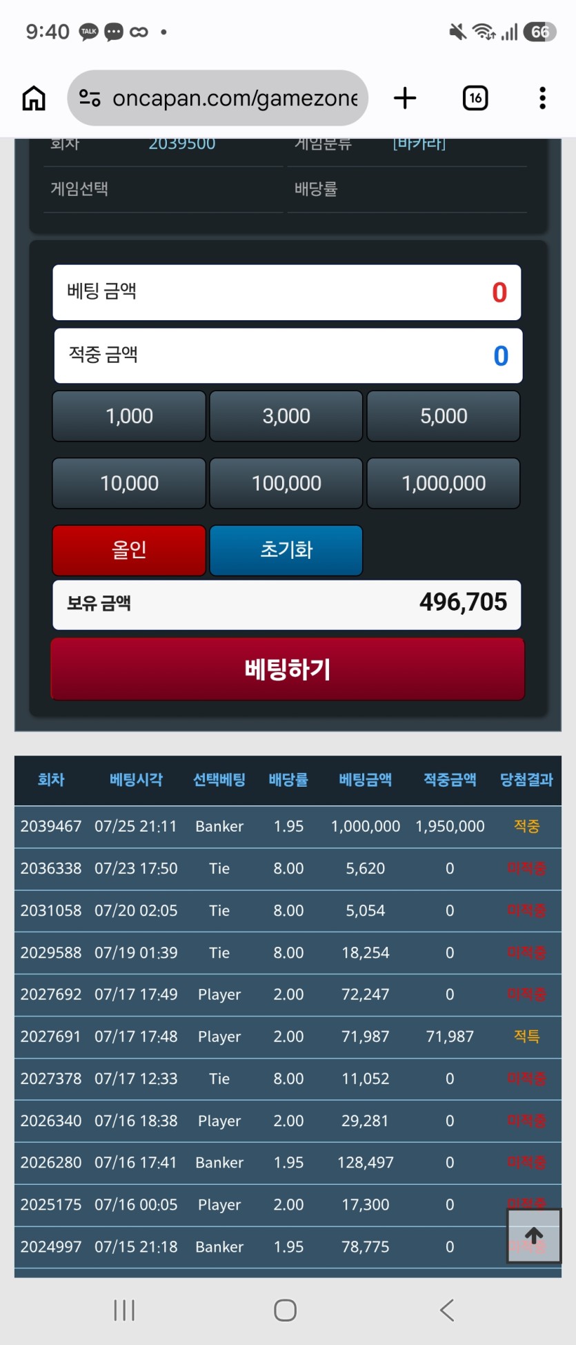 100만포(0)