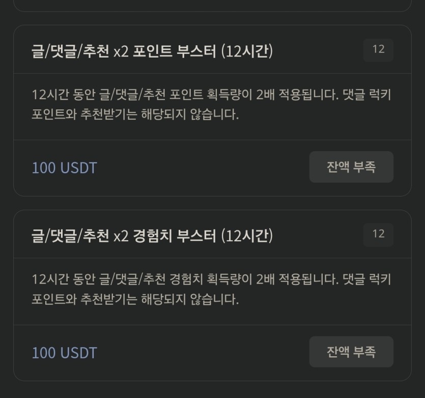 이제 이거좀 없애주세여(0)