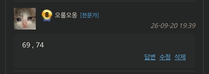 제발 유머점수 제발 제발 있어라(1)