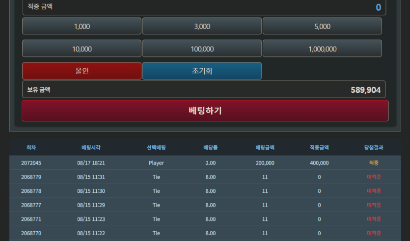 8월17일 포근협인증입니다(0)