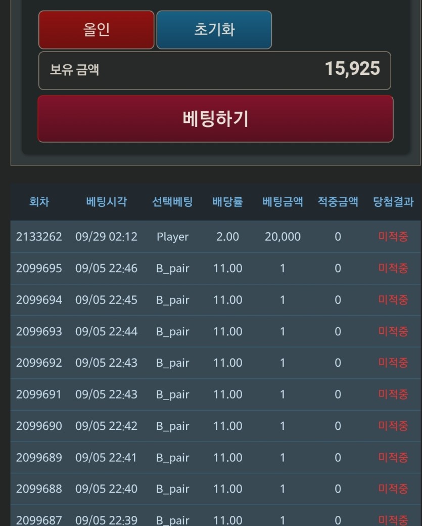 10/7 단포바인증(0)