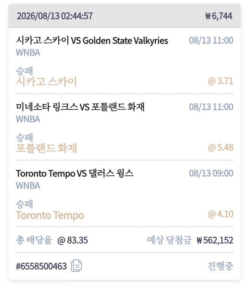 스포츠 고잔데요(0)