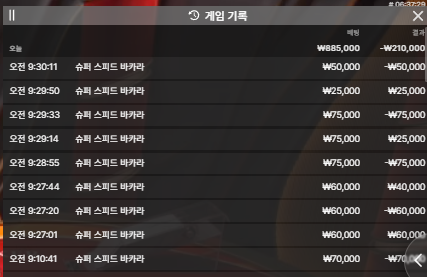 크브레드님훈카 2만릴 어나더레벨님 사전인증(0)