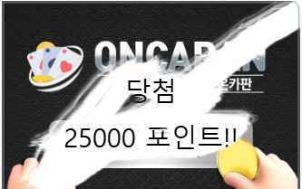 4달만에 행복이 등장 ㄷㄷ(0)