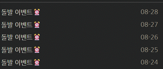 4시 돌발 대기합니다.(0)