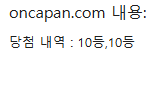 복권구매 맛이 영없네요(0)