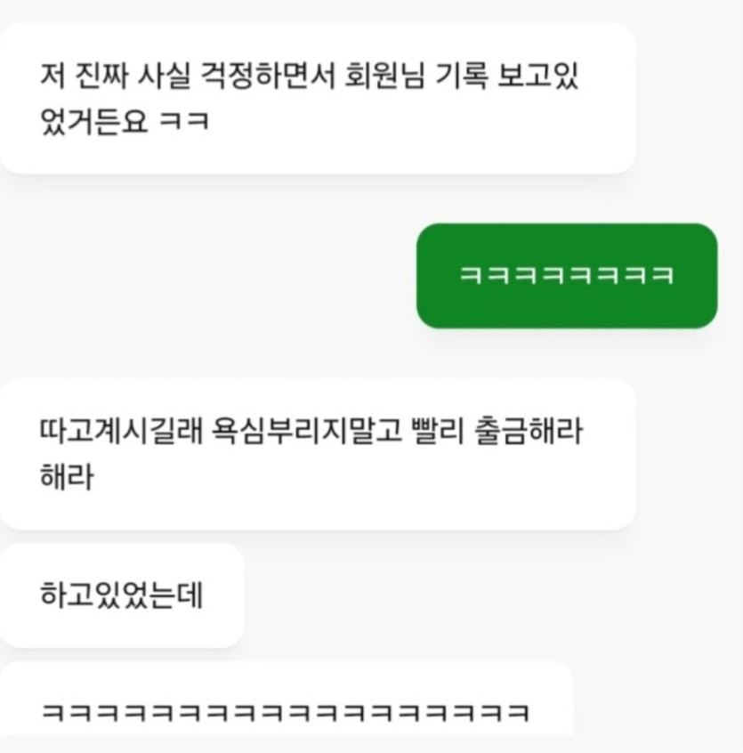 관음증 상담사(0)