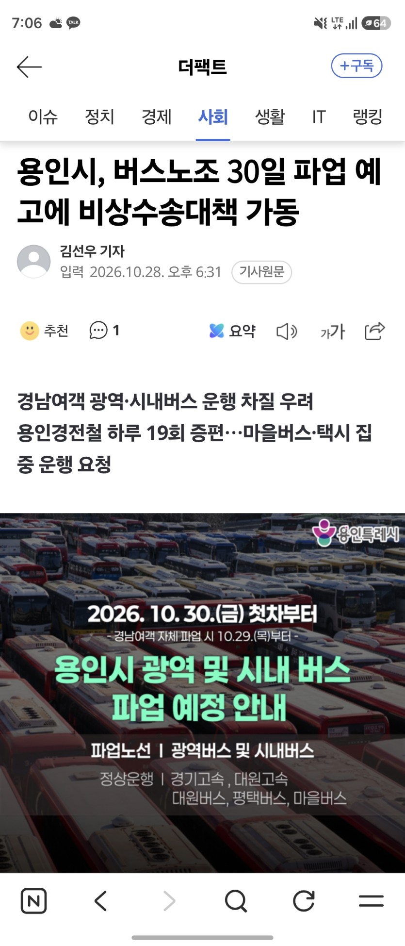 살려주세요(0)