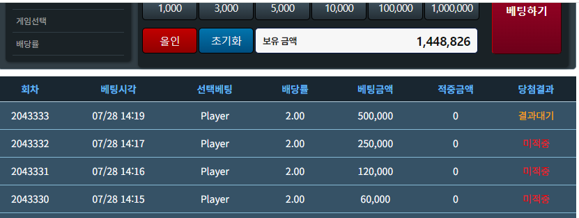 휴 포커 죽은거 포바로 찾으려다 또 골로 갈번 ㅋ(0)