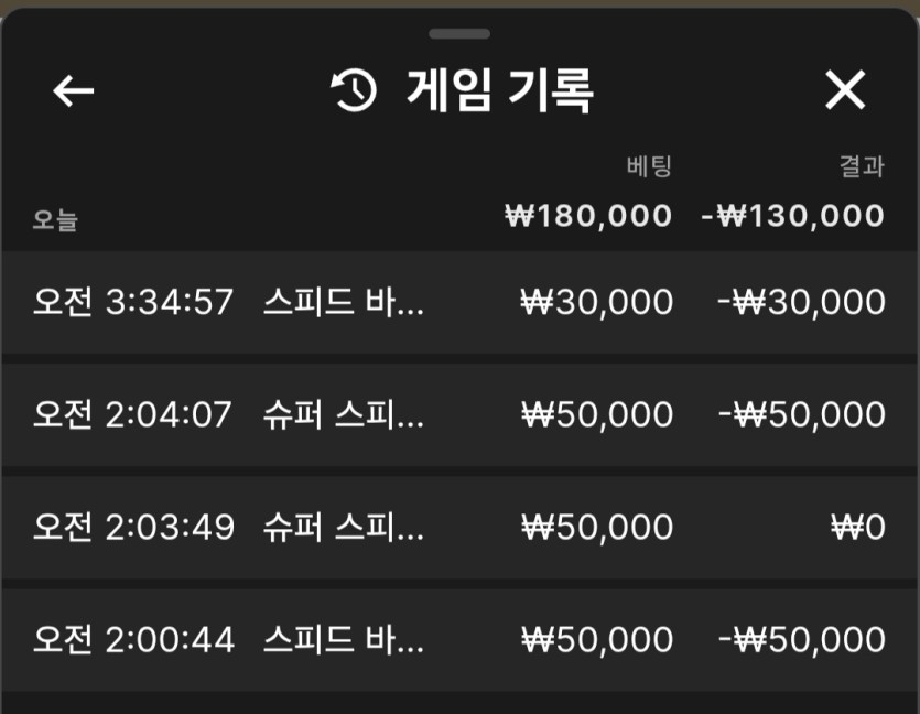 다오님배 3만릴깡 사후인증(0)