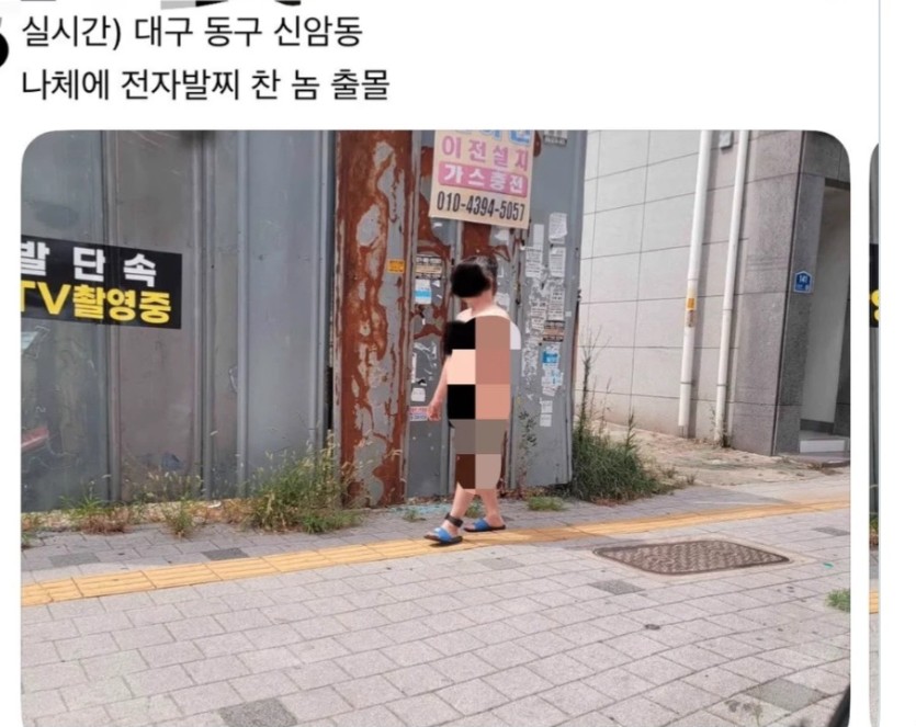 대구 전자발찌남ㄷㄷㄷ(0)