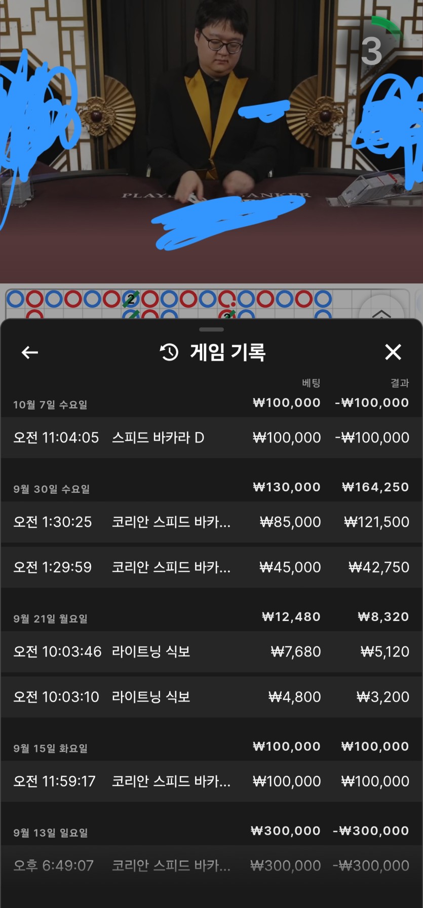 제발쪼옴님배 살곰님 10만릴깡 사전인증(0)