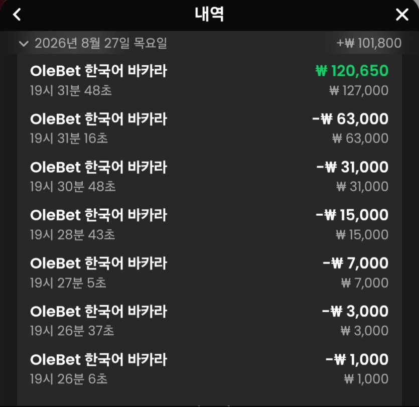7슈마를 해봤습니다(0)