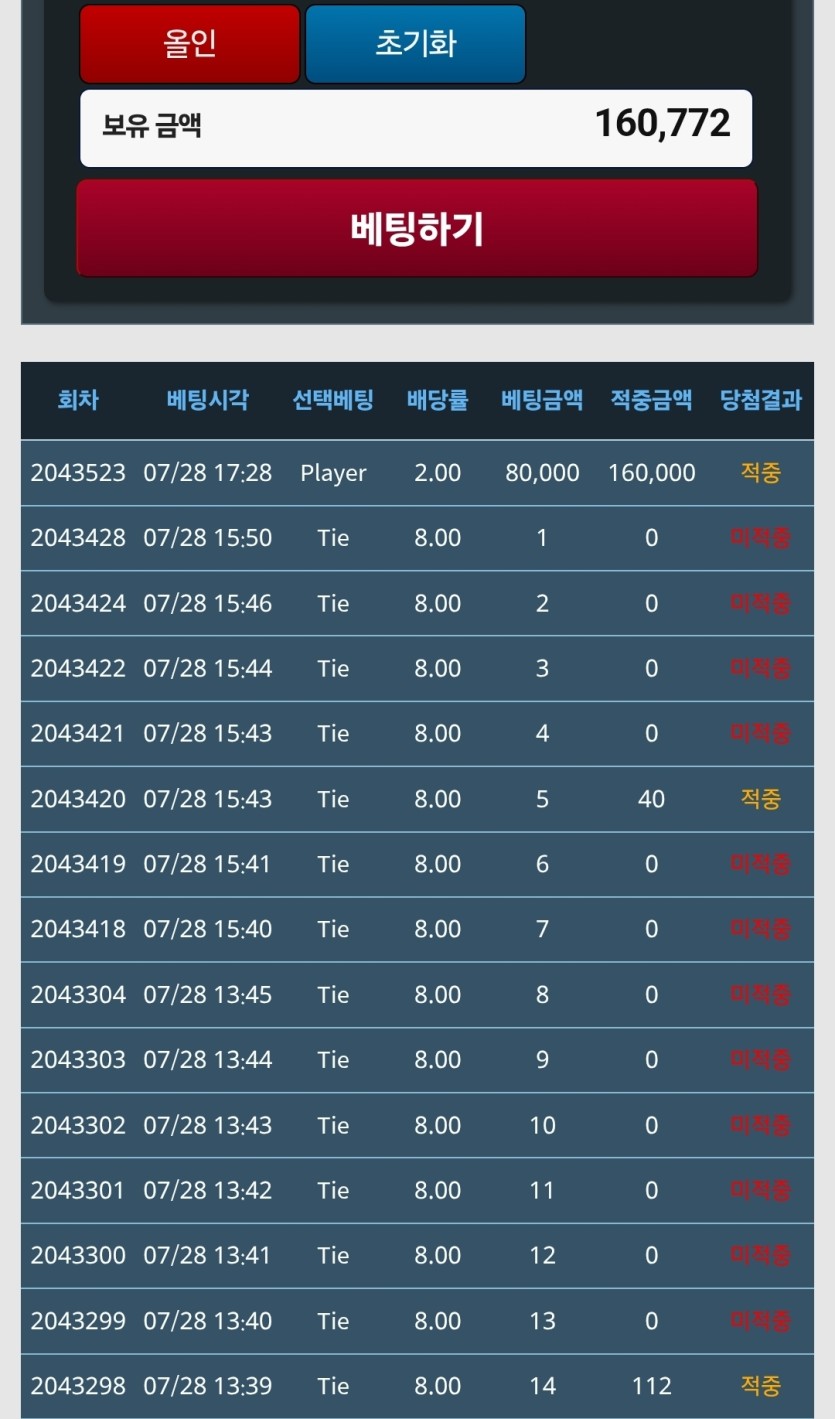 ⭐돈벌면다어디로님배 7만릴깡 장꺽정님 사후인증 (1)