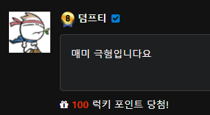 오랜만에(0)