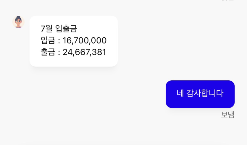 800만원 잃어버렸습니다(0)
