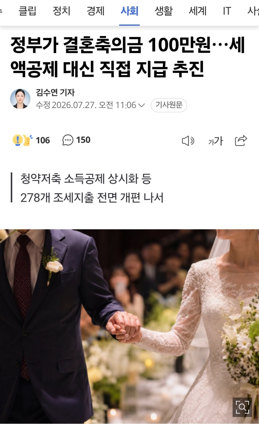 백만원 꽁으로 버는법(0)