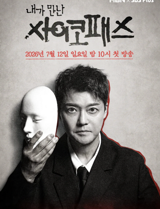 요거 봅니다.(0)