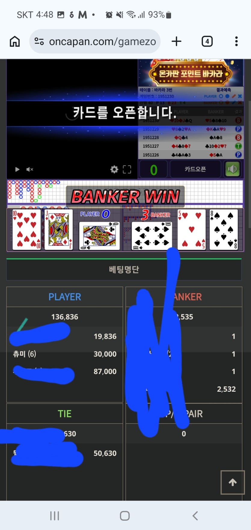 김뿡님 3만포릴사후인증(0)