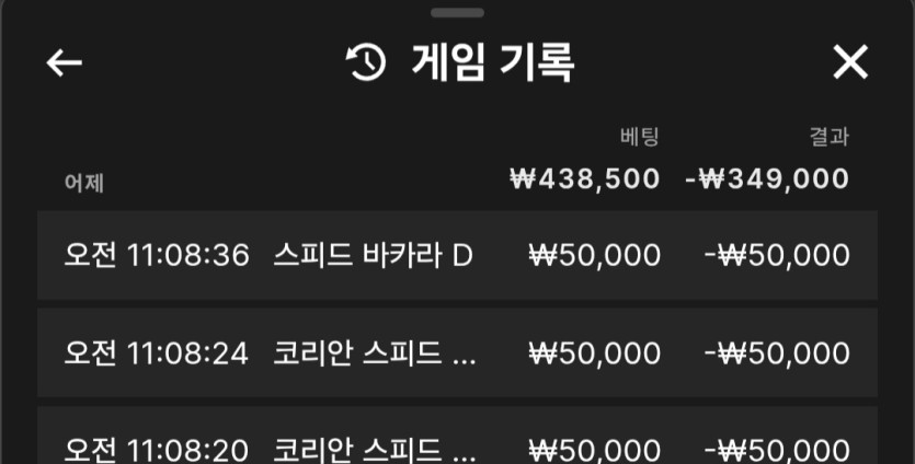 크브레드님배 2만 릴깡 사전인증(0)