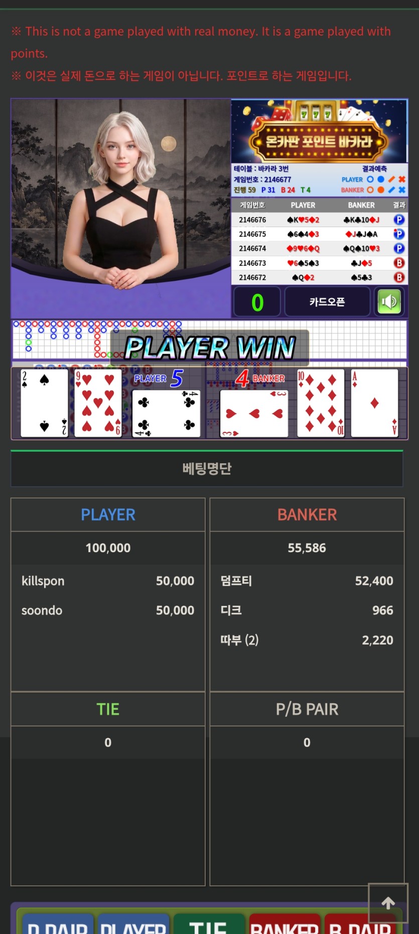 창이님 5만릴깡 사후인증(성공)(0)