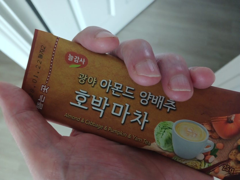 아몬드양배추 호박마차~!ㅎ(0)
