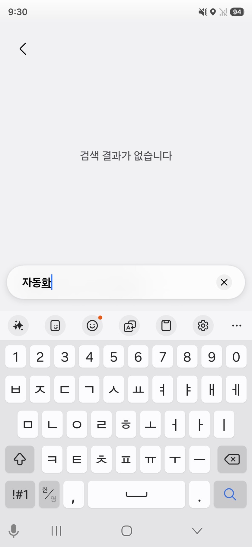 문구떠서일단(0)