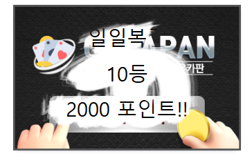 1등인줄 호호..(0)