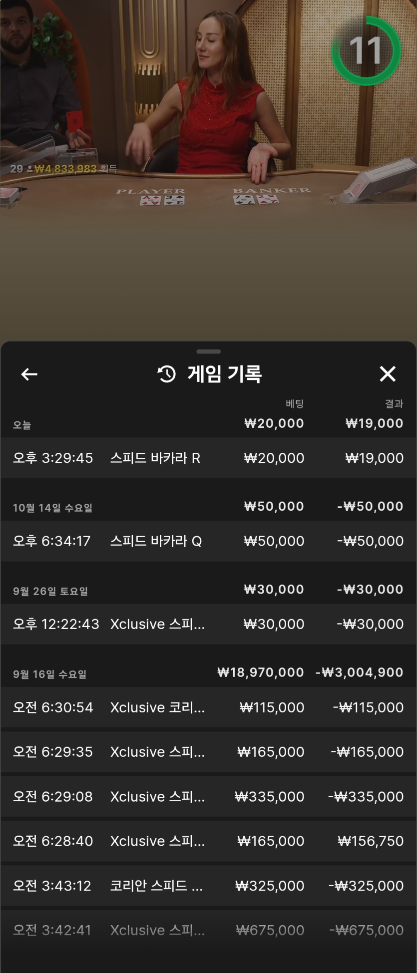 살아가자님배 커커멍님 사후 ㅅㅅ(0)