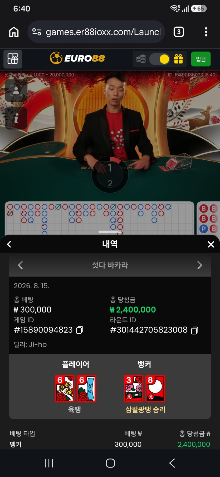 여러분...섯다바카라가 미래입니다(0)
