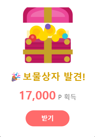 보상이가 앉은지 한시간만에(0)