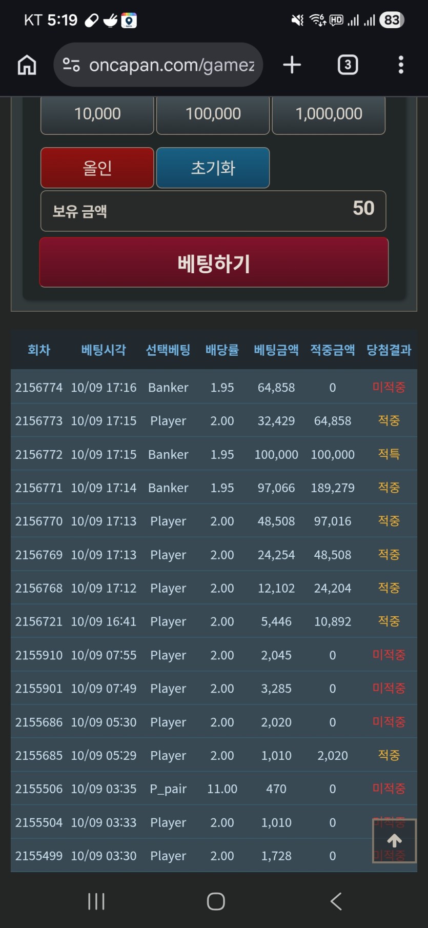 포바 5깡 성공 ㅎㄷㄷㄷㄷㄷㄷ(0)