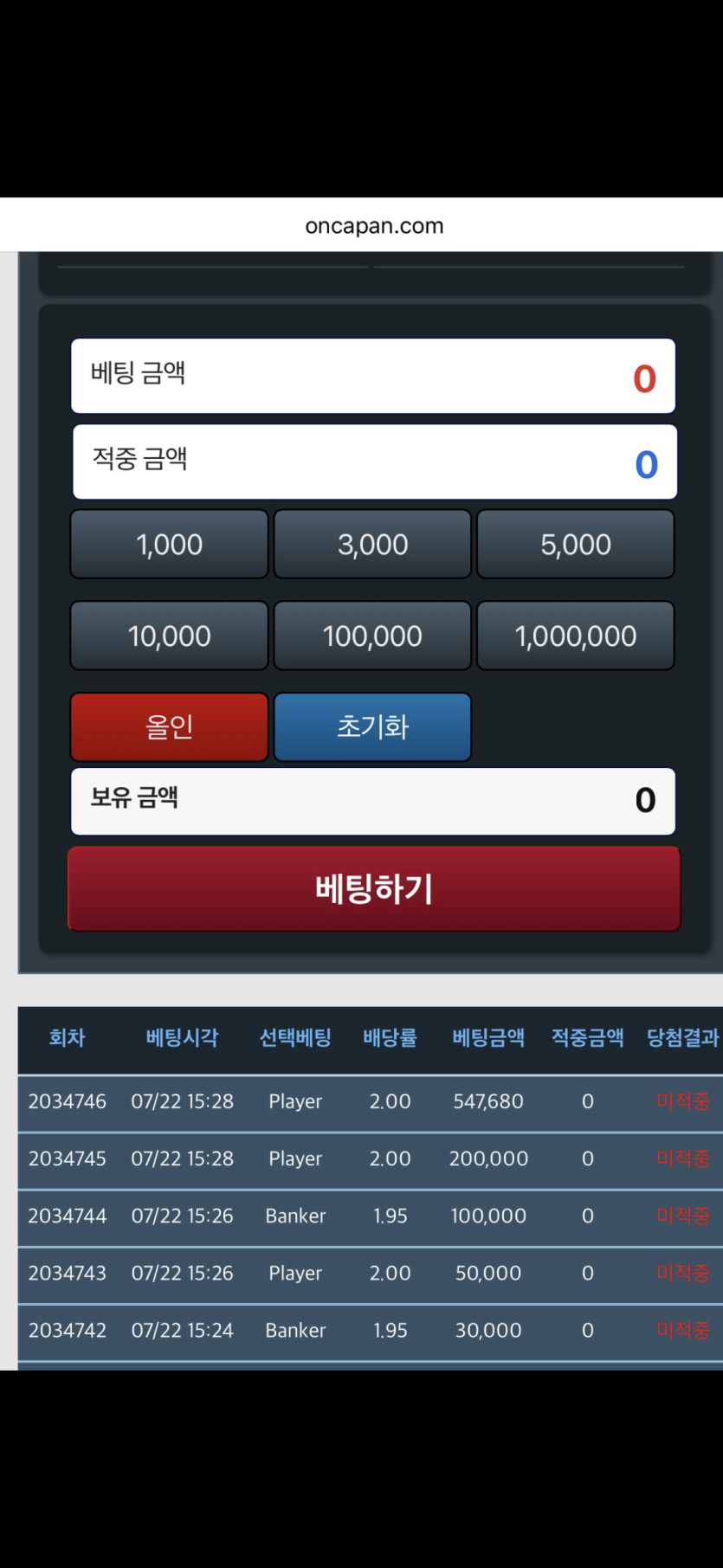 90만포가 없어졌는데요…?(0)