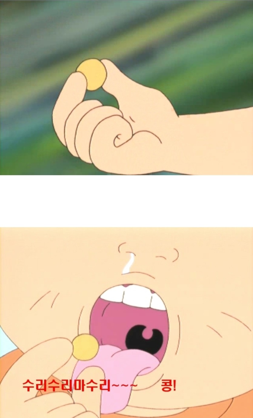 홍명보가 국대팀한테 먹인 것 ㄷㄷ...(0)