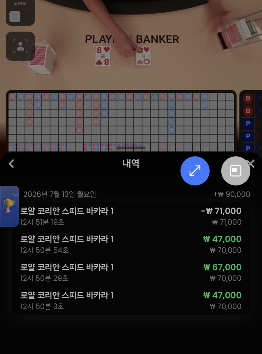 디크님배 5만릴깡 솥뚜껑>>사전인증(0)