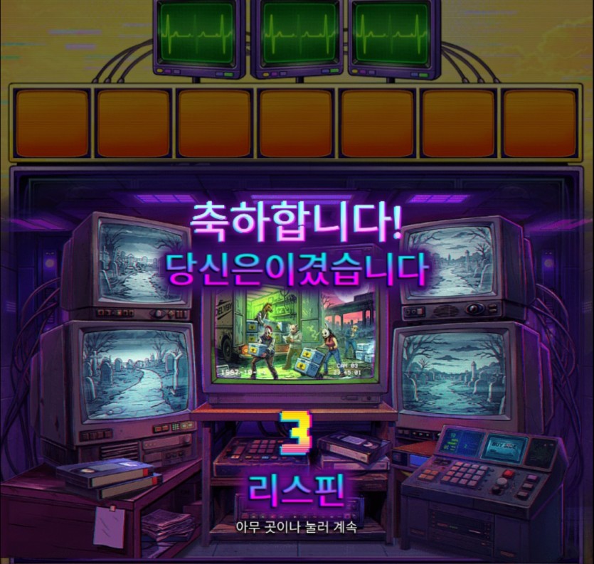 신규슬롯 해봤습니다.(0)