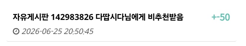 오랜만이네요 그리웠습니다(0)