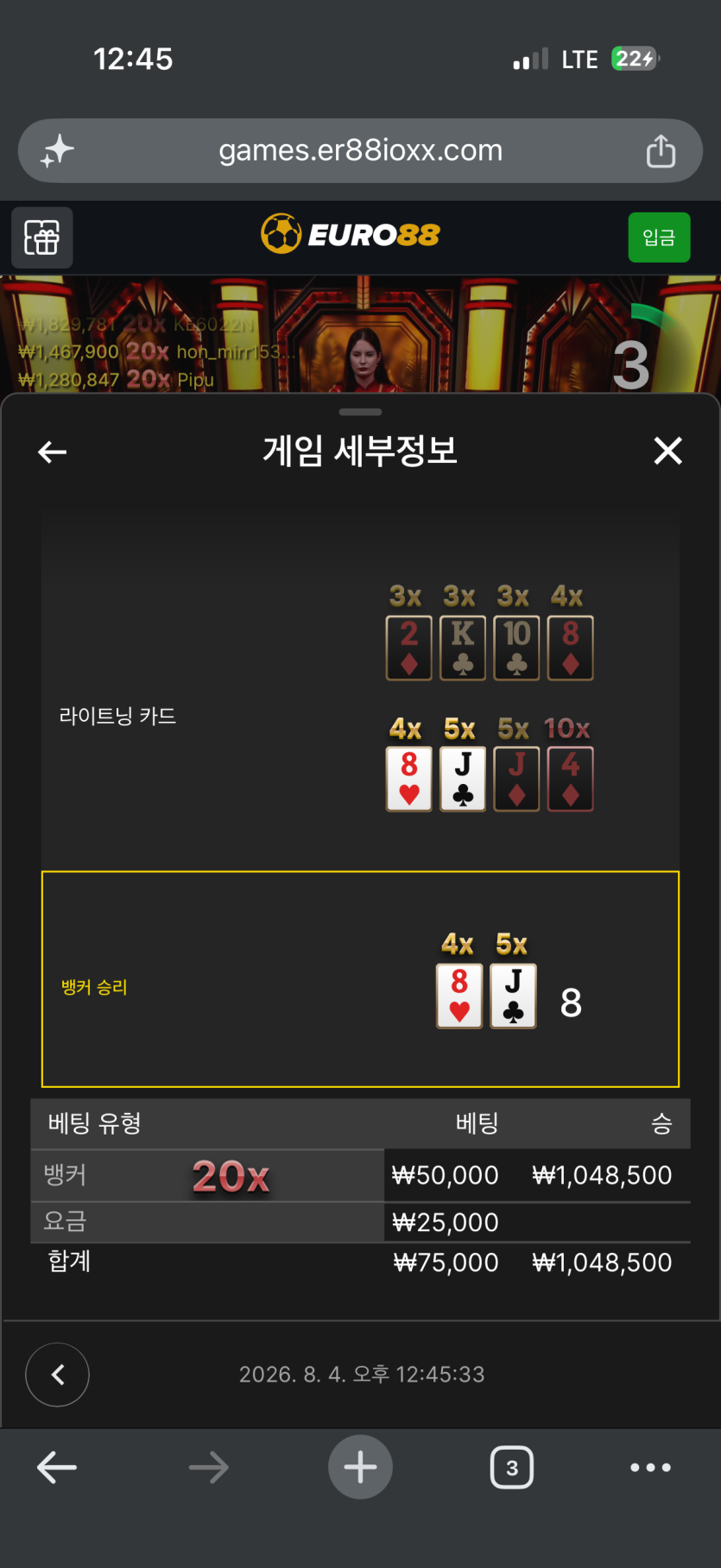 랜만에 익바(0)