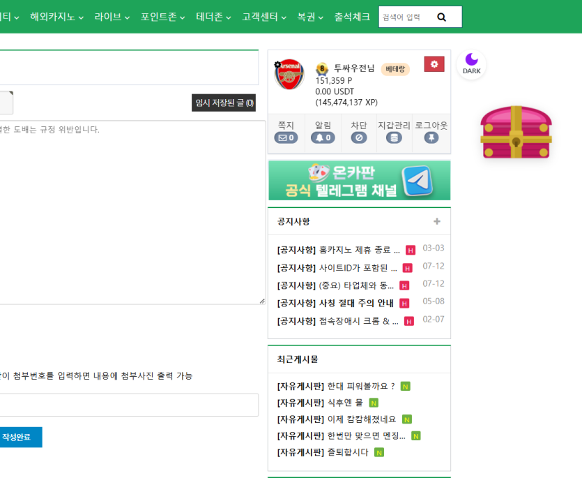 ㄷㄷㄷㄷㄷㄷㄷㄷㄷㄷ간만에(0)