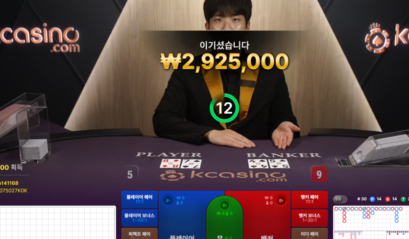 포인트 110만포 개오링(1)