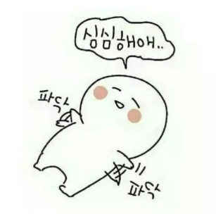 ㄷㄷㄷㄷㄷㄷㄷㄷㄷ큰일났습니(0)
