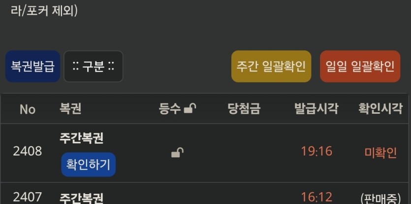 이연주복 ㄷㄷ홀리싯(0)